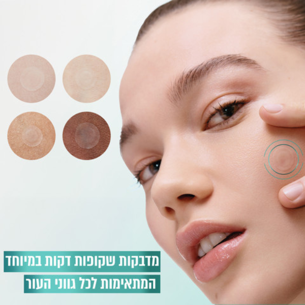 מדבקות פצעונים שקופות Garnier Pure Active 8H Invisible Acne Patches - טיפול ממוקד ב-22 יחידות