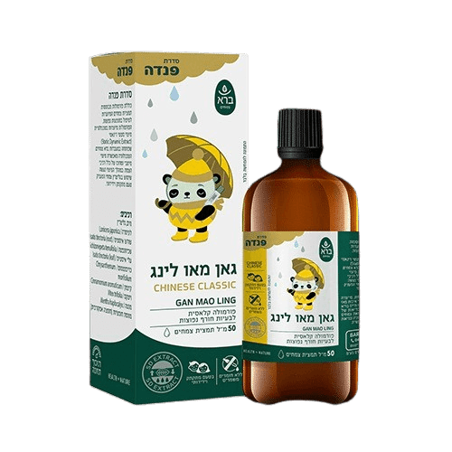 גאן מאו לינג פנדה - פורמולה סינית טבעית להקלת הצטננות 30 מ"ל