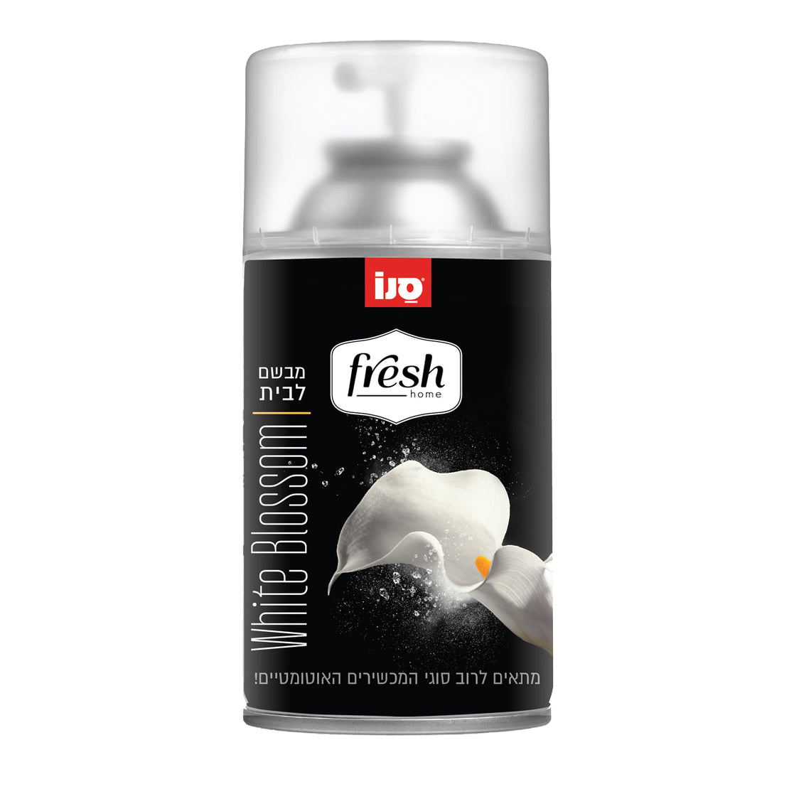 מיכל מילוי סנו פרש למכשיר אוטומטי בניחוח White Blossom פריחה לבנה עוצמתית 250 מ"ל