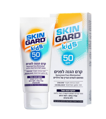 רול-און הגנה מהשמש לילדים סקין גארד Kids SPF 50 מועשר באלוורה וויטמינים