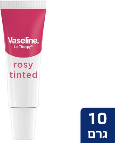שפתון לחות ורוד עדין Vaseline - 10 גרם | וזלין | Vaseline.