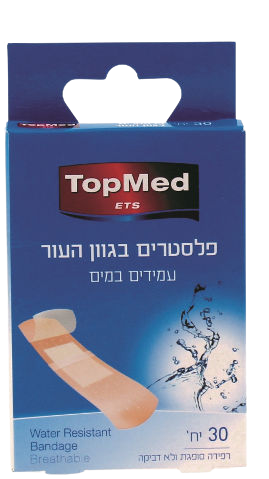 פלסטרים עמידים במים בגוון עור - 30 יחידות | TopMed | טופ מד | TopMed.