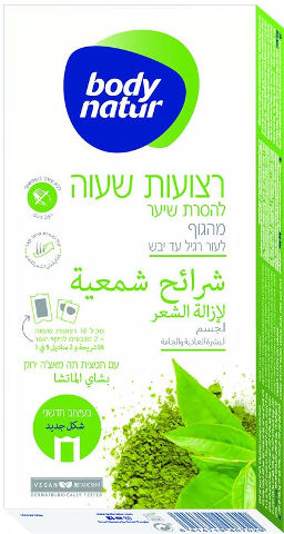 Body Nature | רצועות שעווה לגוף | בתוספת תמצית תה מאצ'ה | 16 רצועות