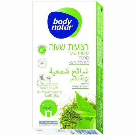 Body Nature | רצועות שעווה לגוף | בתוספת תמצית תה מאצ'ה | 16 רצועות | BODY NATUR.