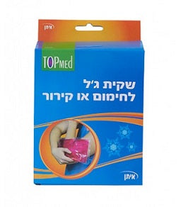 חימום אזורים כואבים - כרית חימום מתקדמת