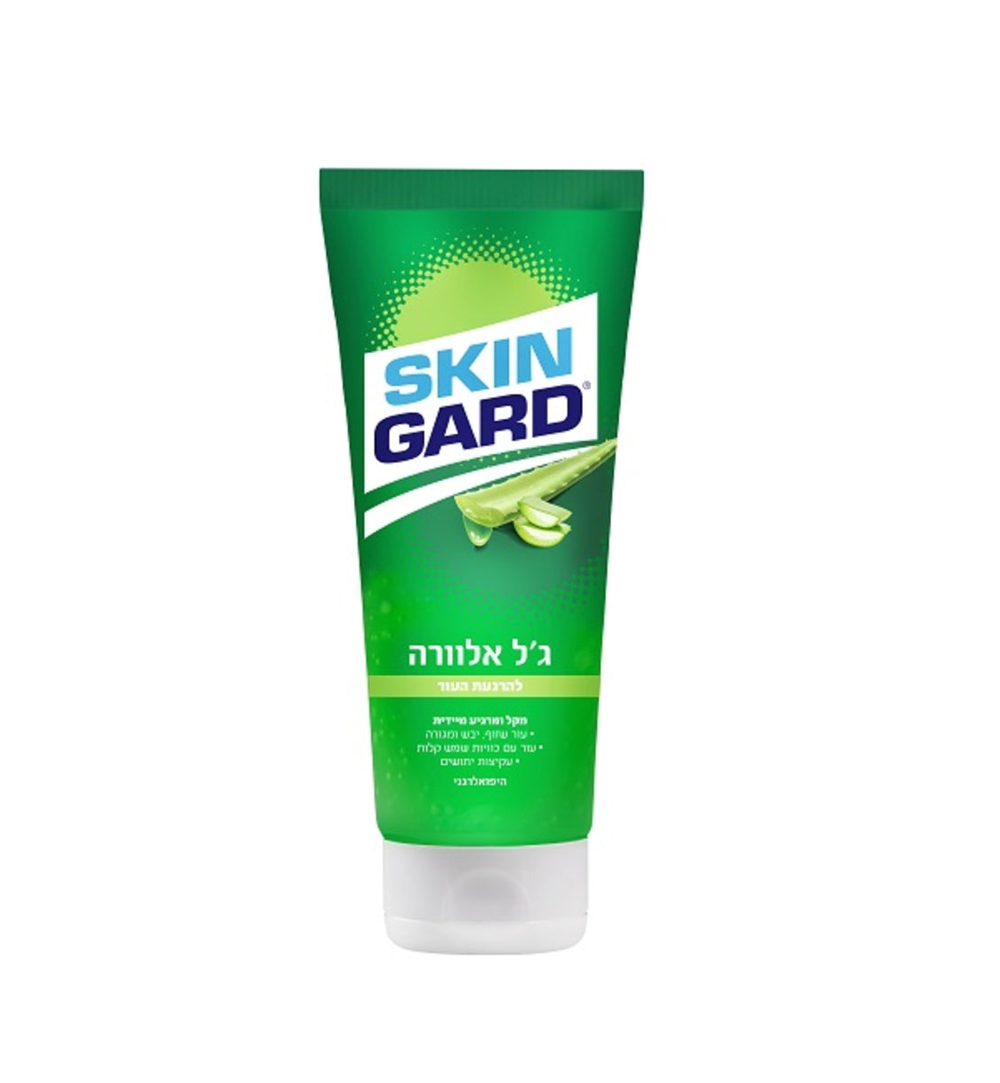 ג'ל אלוורה סקין גארד להרגעת העור מועשר בויטמין B5 ו-CM-GLUCAN לשיקום עור שזוף 200 מ"ל