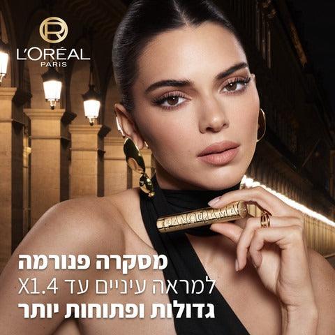 L'Oréal Paris Volume Million Lashes Panorama | מסקרה לנפח פנורמי ומראה עיניים פתוח