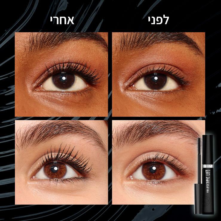 L'Oréal Paris Telescopic Lift Mascara | מסקרה להרמה מיידית, נפח ואורך פורץ גבולות עד 36 שעות