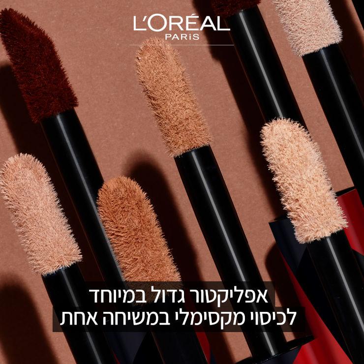 L'Oréal Paris Infaillible 24H Matte Cover | מייקאפ אינפליבל מאט קובר בנפח תיק יד