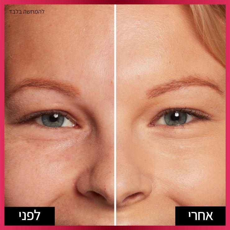 L'Oréal Paris Infaillible 24H Matte Cover | מייקאפ אינפליבל מאט קובר בנפח תיק יד