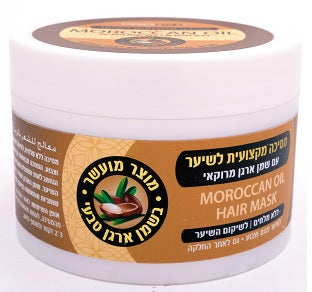 מסכת שיער פגום עם שמן ארגן 400 מ"ל - טיפול אינטנסיבי