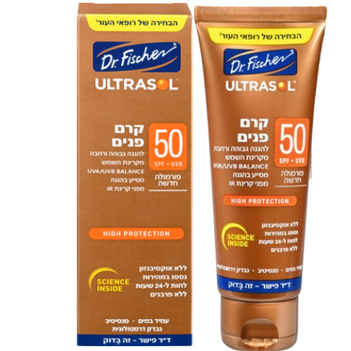 קרם הגנה לפנים SPF 50 - הגנה עוצמתית מפני השמש