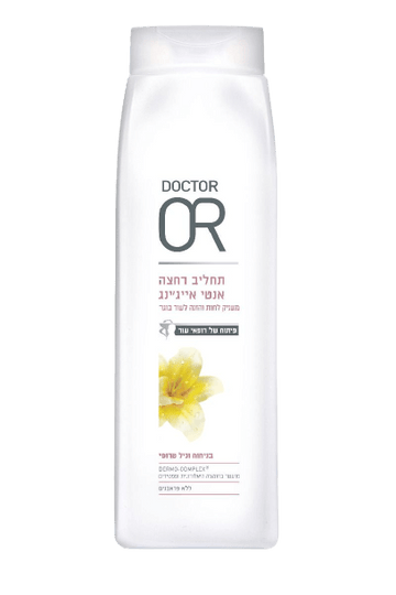 תחליב רחצה דוקטור עור 700 מ"ל עם חומצה היאלורונית