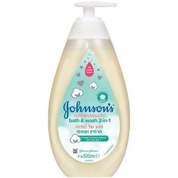 ג'ונסון בייבי תרחיץ ושמפו מגע כותנה – טיפול עדין לתינוק