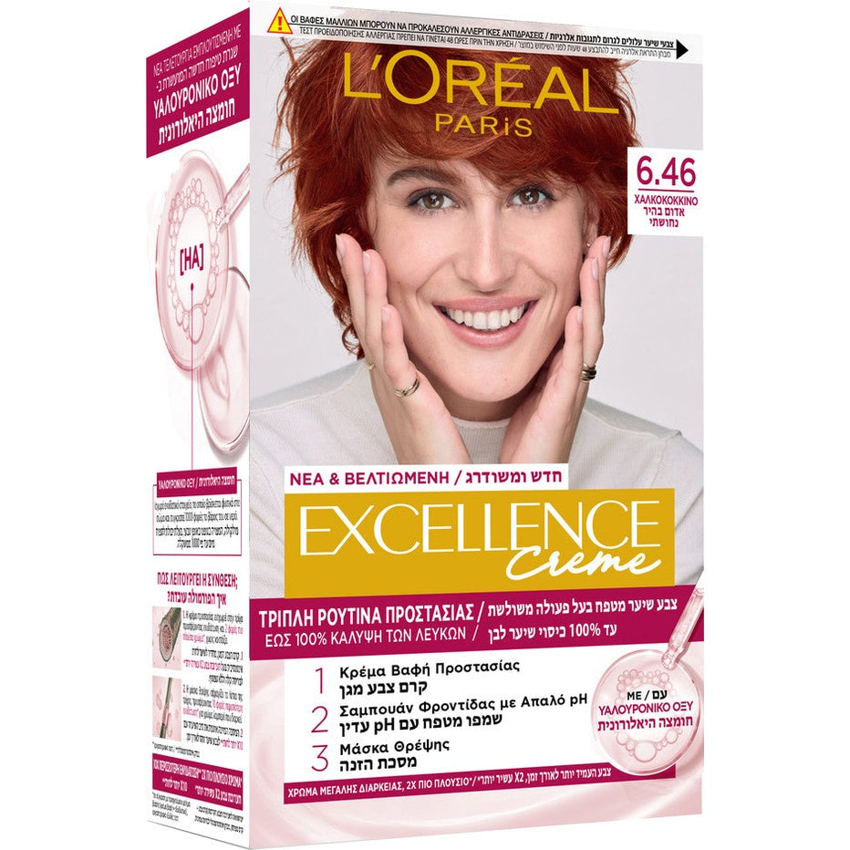 L'Oréal Paris | לוריאל פריז Excellence Crème - ערכת צבע שיער קבוע ללא טפטוף עם שגרת טיפוח משולשת וכיסוי לבן מלא