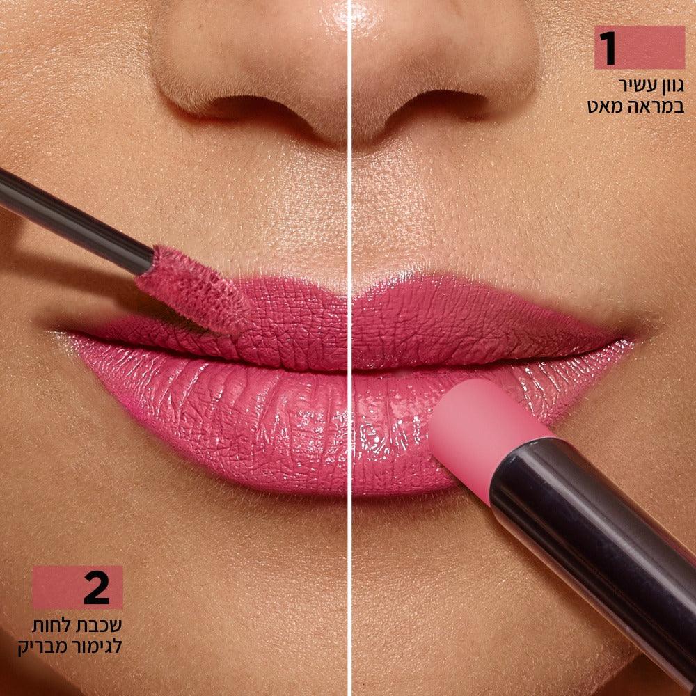 L'Oréal Paris Infaillible 24H Lipstick | שפתון דו-שלבי עמיד עד 24 שעות למראה עוצמתי