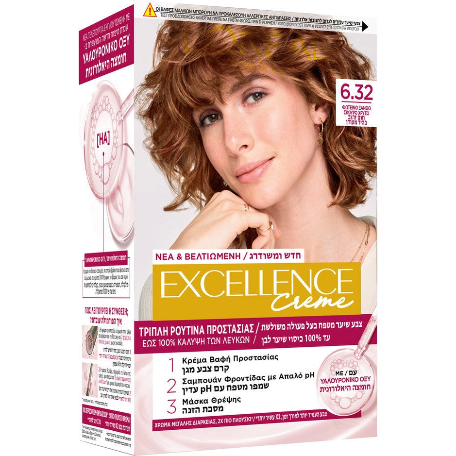 L'Oréal Paris | לוריאל פריז Excellence Crème - ערכת צבע שיער קבוע ללא טפטוף עם שגרת טיפוח משולשת וכיסוי לבן מלא