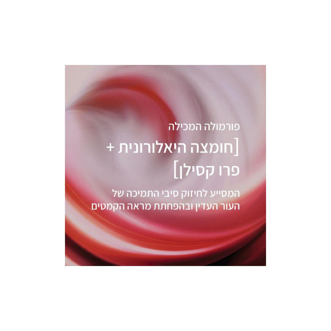 L'Oréal Paris Revitalift Laser X3 Night | קרם-מסכה ללילה לטיפול אינטנסיבי בקמטים, מיצוק וחידוש העור