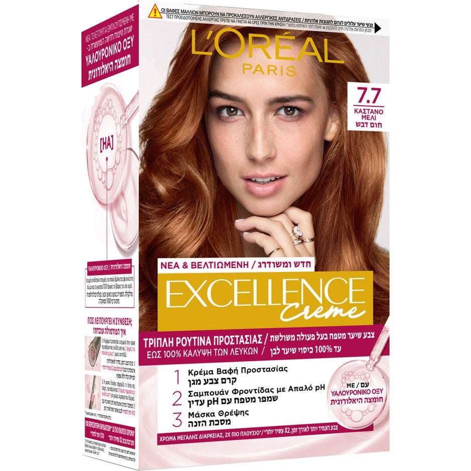 L'Oréal Paris | לוריאל פריז Excellence Crème - ערכת צבע שיער קבוע ללא טפטוף עם שגרת טיפוח משולשת וכיסוי לבן מלא