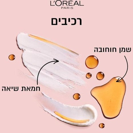 L'Oréal Paris Le Khôl Naturel | עיפרון עיניים שחור לפיגמנט עוצמתי ועמידות ממושכת