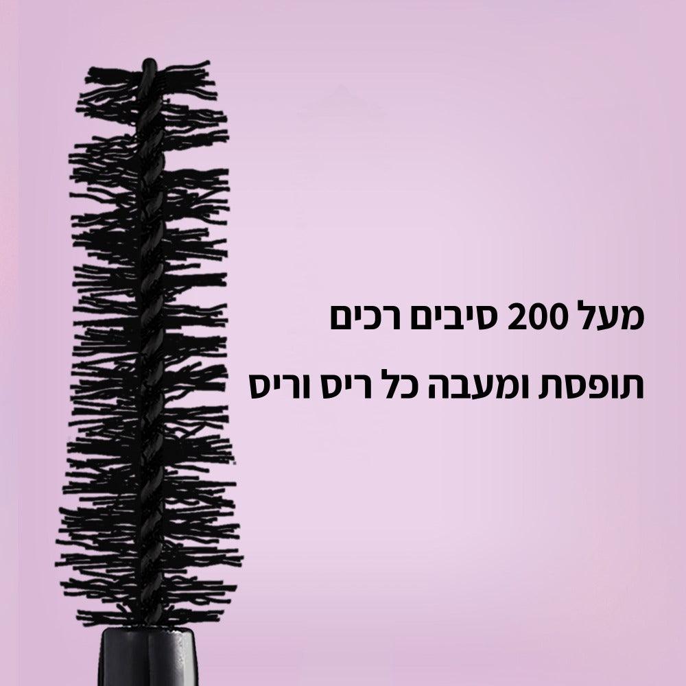 L'Oréal Paris Infaillible Mascara | מסקרה עמידה במיוחד לנפח אינטנסיבי ואורך עוצר נשימה