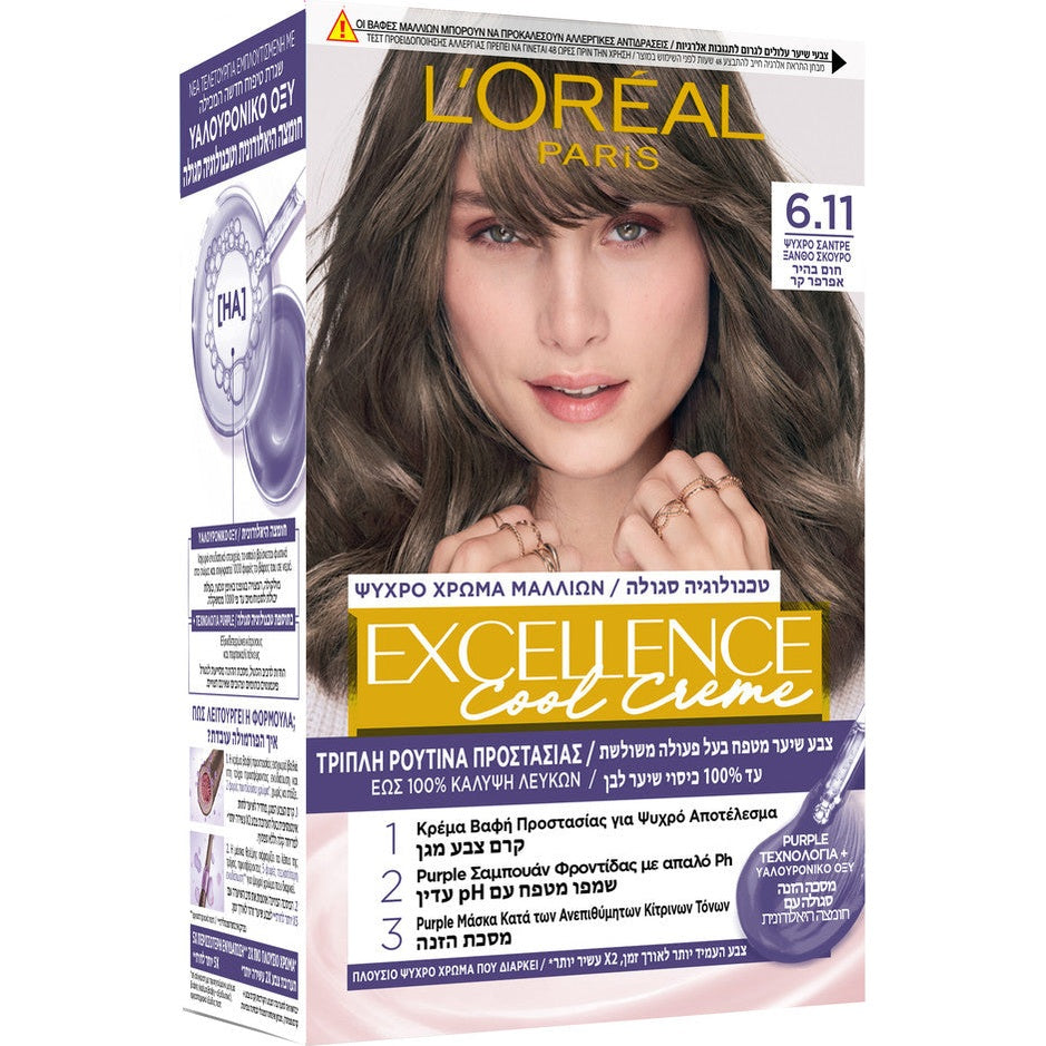 L'Oréal Paris | לוריאל פריז Excellence Crème - ערכת צבע שיער קבוע ללא טפטוף עם שגרת טיפוח משולשת וכיסוי לבן מלא