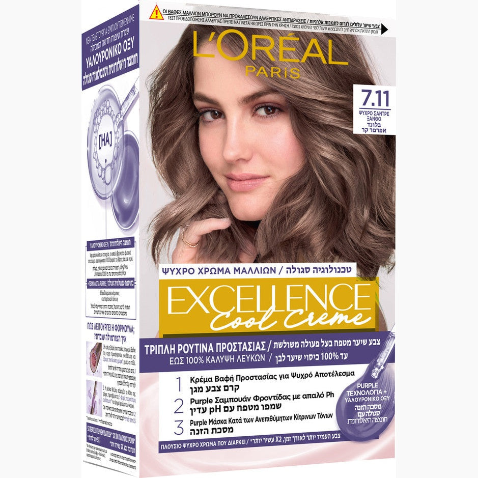 L'Oréal Paris | לוריאל פריז Excellence Crème - ערכת צבע שיער קבוע ללא טפטוף עם שגרת טיפוח משולשת וכיסוי לבן מלא