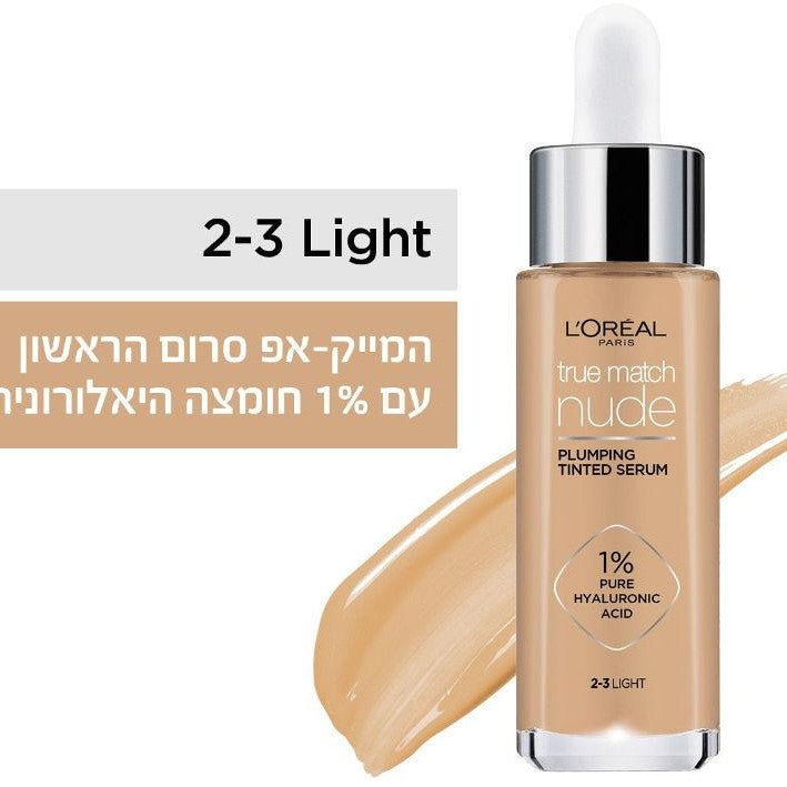 מייק-אפ סרום לוריאל פריז טרו מאץ' נוד עם טפטפת למריחה נוחה ומראה עור קורן ומלא נפח