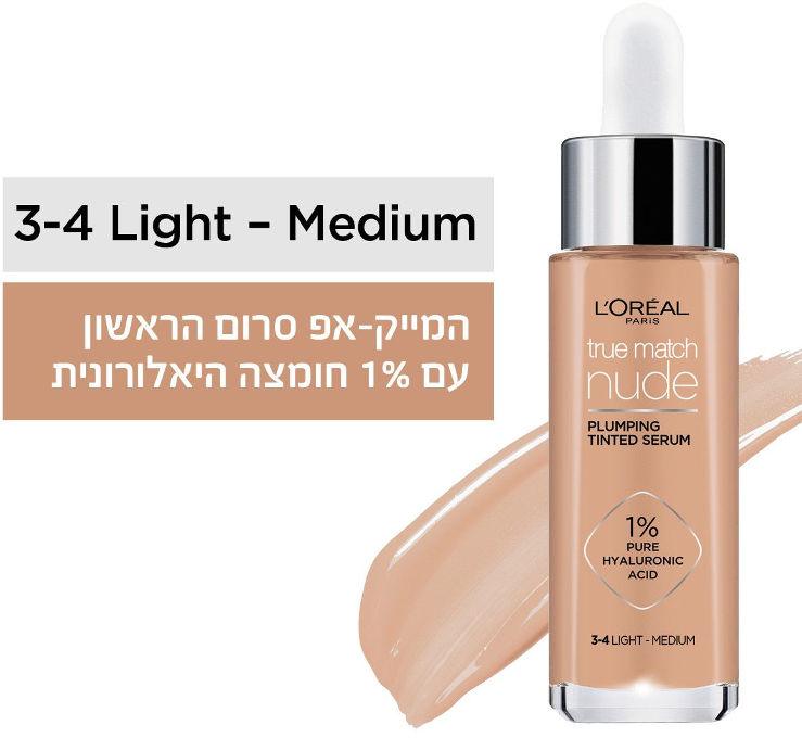 לוריאל פריז True Match מייקאפ סרום