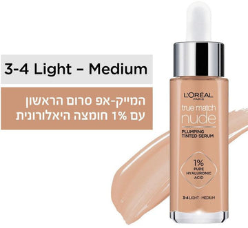 לוריאל פריז True Match מייקאפ סרום