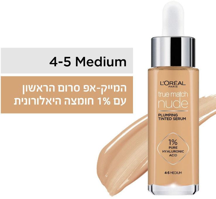 לוריאל פריז מייקאפ True Match סרום