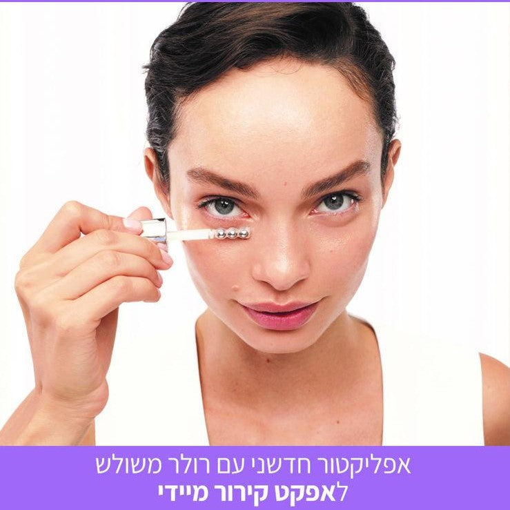 L'Oréal Paris Revitalift Filler Eye Serum | סרום עיניים עם חומצה היאלורונית, קפאין ורולר משולש