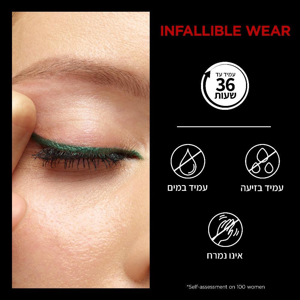 L'Oréal Paris Infaillible Grip 36H Gel Automatic | עיפרון עיניים ג'ל אוטומטי עמיד במיוחד