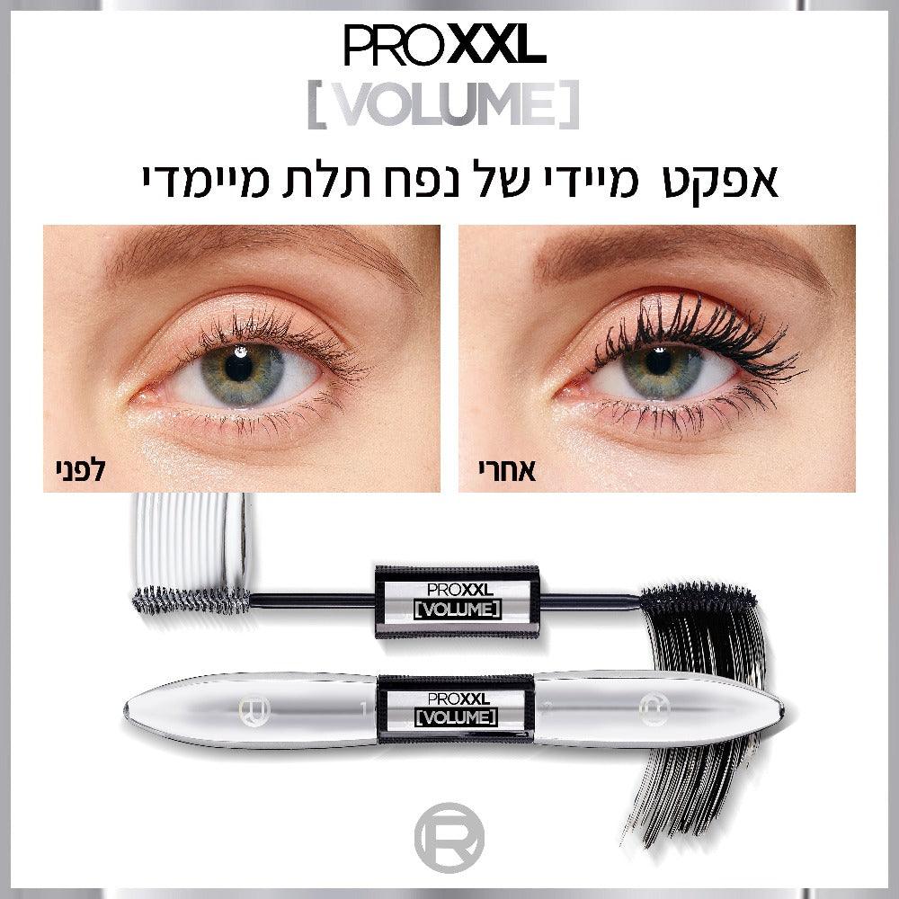 L'Oréal Paris PRO XXL Volume | מסקרה דו-צדדית לנפח אינטנסיבי ועיבוי מיידי