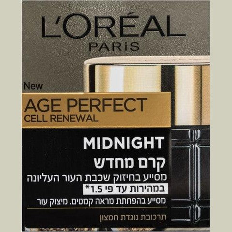 L'Oréal Paris Age Perfect Cell Renew Midnight Cream | קרם לילה משקם מידנייט