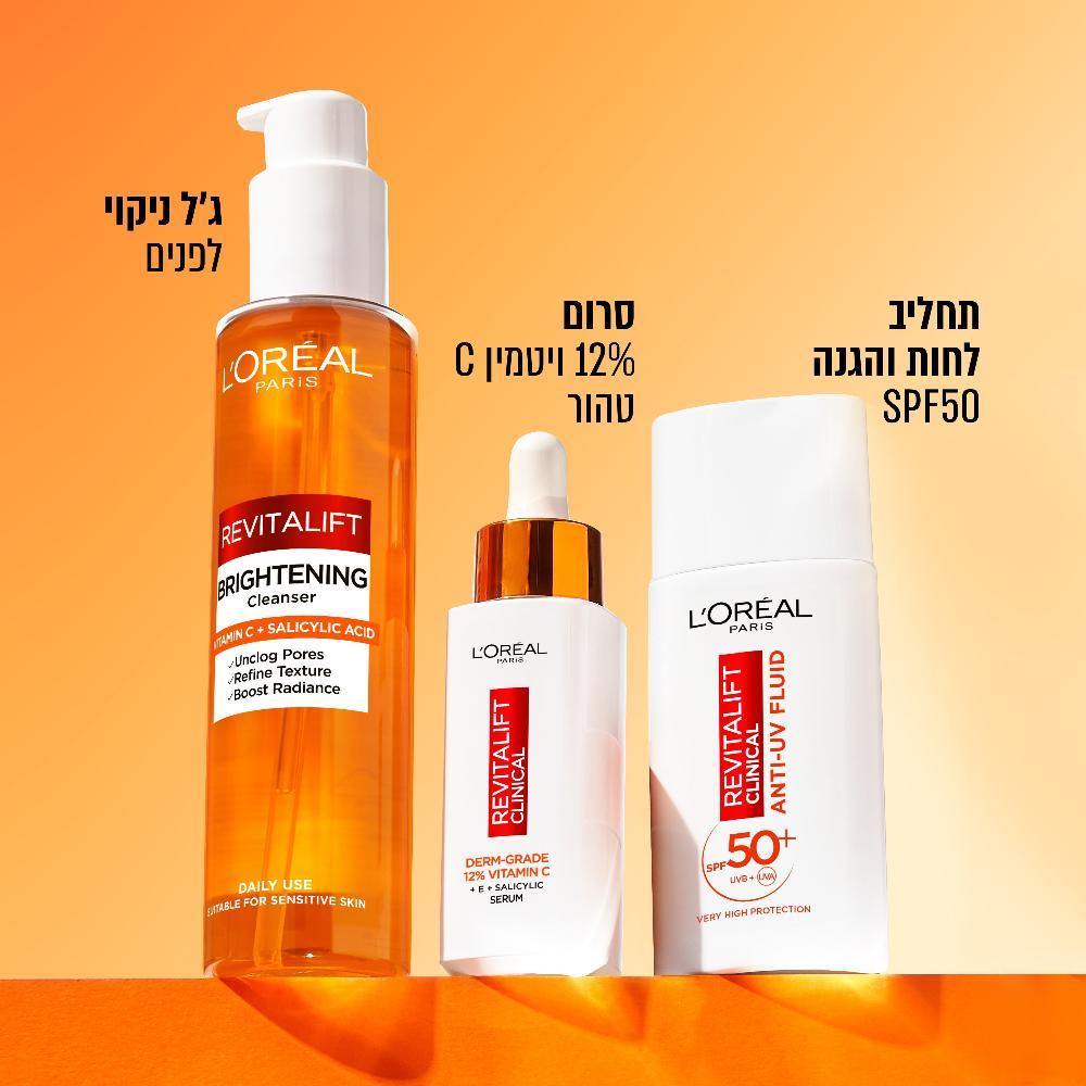 L'Oreal Paris Revitalift Clinical Vitamin C Cleansing Gel
