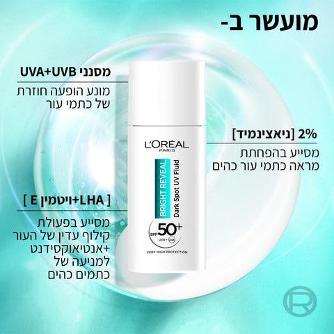 L'Oréal Paris Bright Reveal Dark Spot UV Fluid SPF50+ | תחליב הגנה לטשטוש כתמים כהים