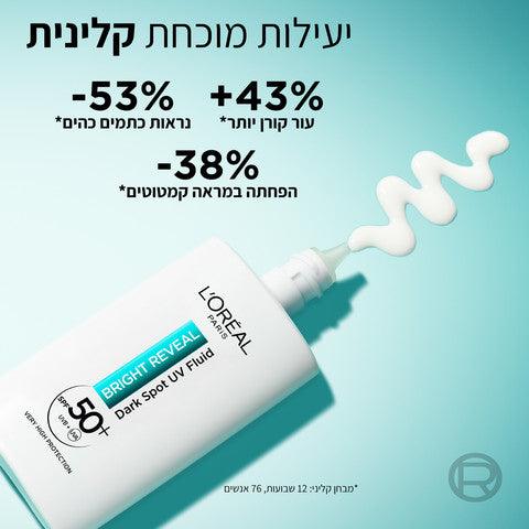 L'Oréal Paris Bright Reveal Dark Spot UV Fluid SPF50+ | תחליב הגנה לטשטוש כתמים כהים