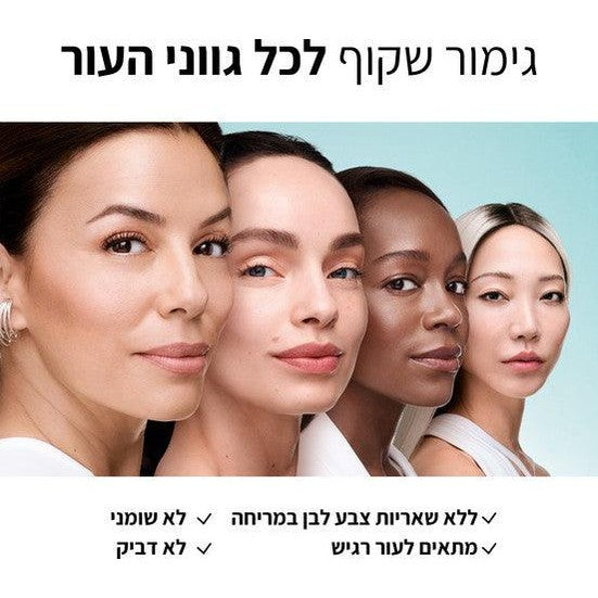 L'Oréal Paris Bright Reveal Dark Spot UV Fluid SPF50+ | תחליב הגנה לטשטוש כתמים כהים