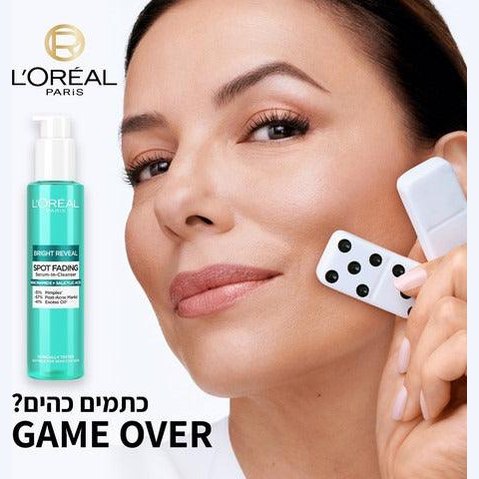 L'Oréal Paris Bright Reveal Spot Fading Serum-In-Cleanser | ג'ל ניקוי סרום לטשטוש כתמים
