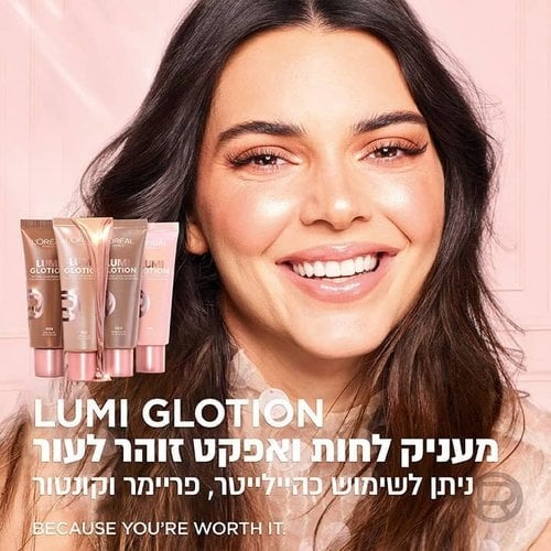 L'Oréal Paris Lumi Glotion | קרם לחות מעניק זוהר טבעי לפנים ולגוף