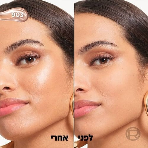 L'Oréal Paris Lumi Glotion | קרם לחות מעניק זוהר טבעי לפנים ולגוף