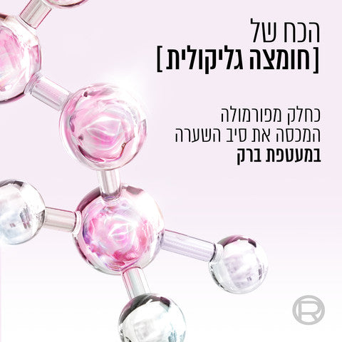L'Oréal Elvive | אלביב - Glycolic Gloss Conditioner | מרכך לוכד ברק למראה שיער מבריק וחלק כמראה (500 מ"ל)