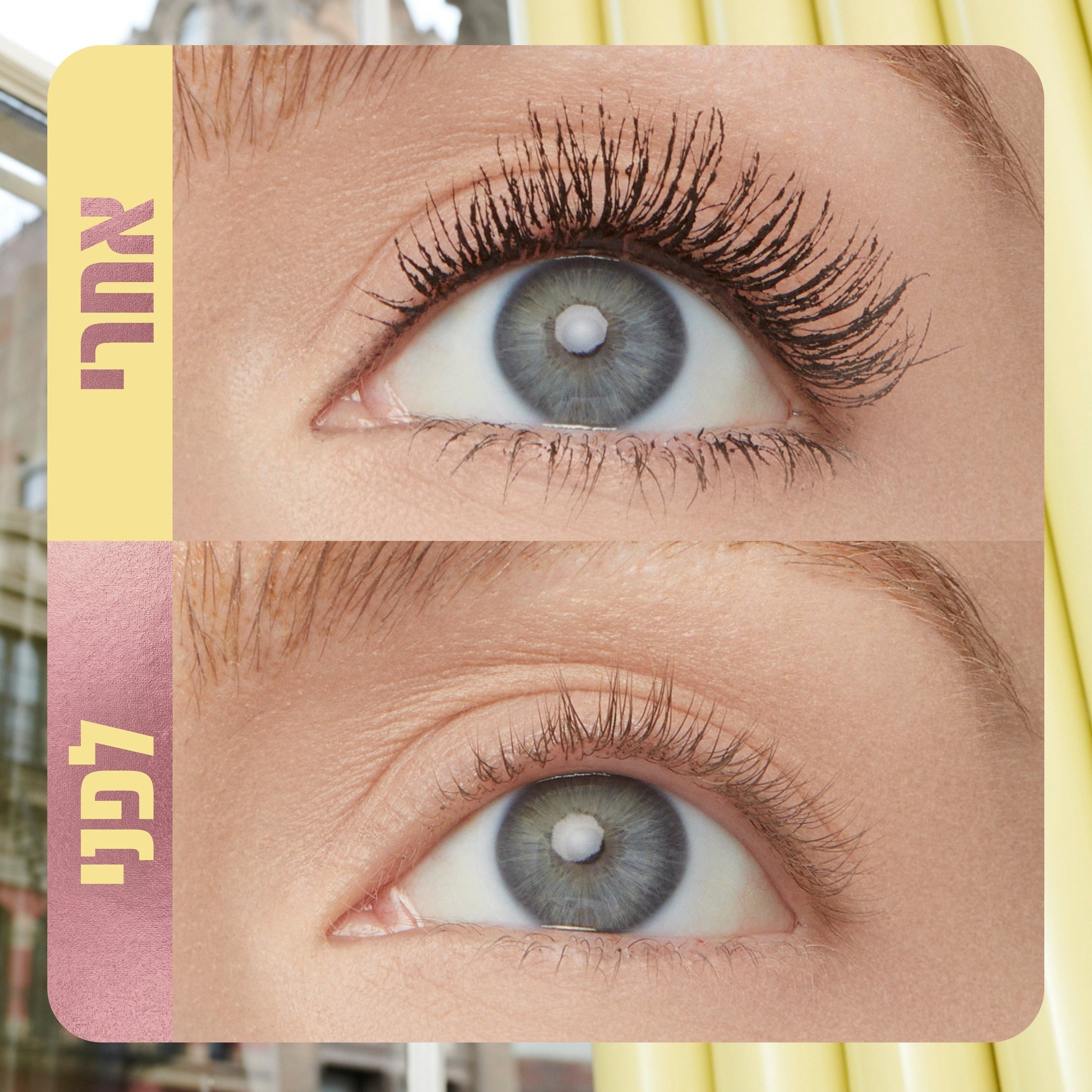 Maybelline | מייבלין - The Colossal Bubble Mascara | מסקרה דה קולוסאל באבל