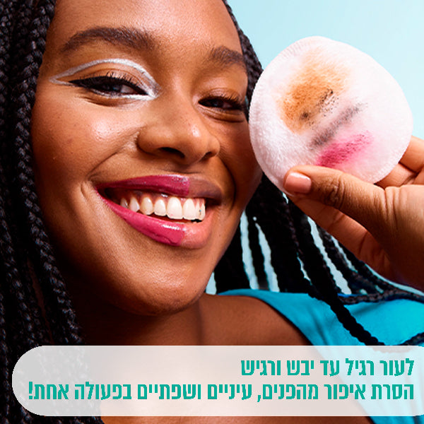 מים מיסלריים עם חומצה היאלורונית לניקוי ולחות Garnier Micellar Hyaluron Cleansing Water 400ml