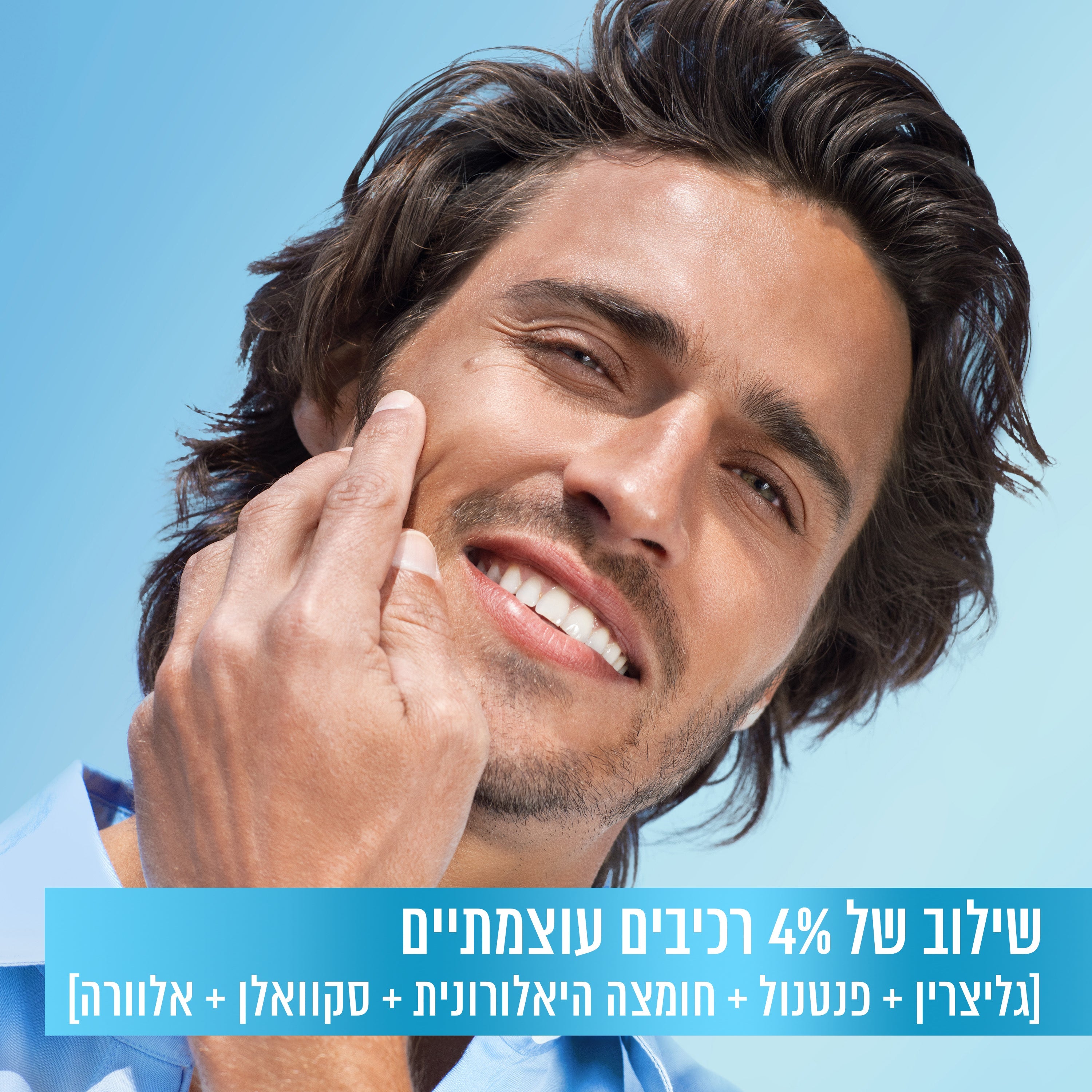 סופר סרום לחות היאלורונית ואלוורה לעור גמיש Garnier Hyaluronic Aloe Serum 30ml