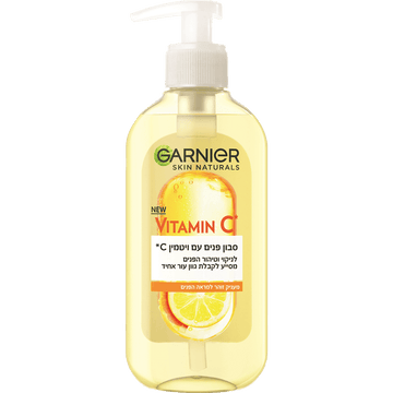 ג'ל ניקוי פנים גרנייה עם ויטמין C – 200 מ"ל