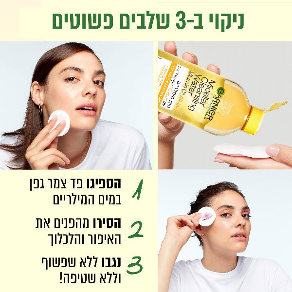 garnier-skin-active-micellar-cleansing-water-vitamin-c-700ml
