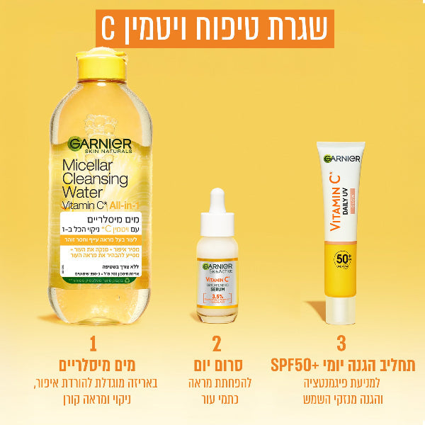 garnier-skin-active-micellar-cleansing-water-vitamin-c-700ml