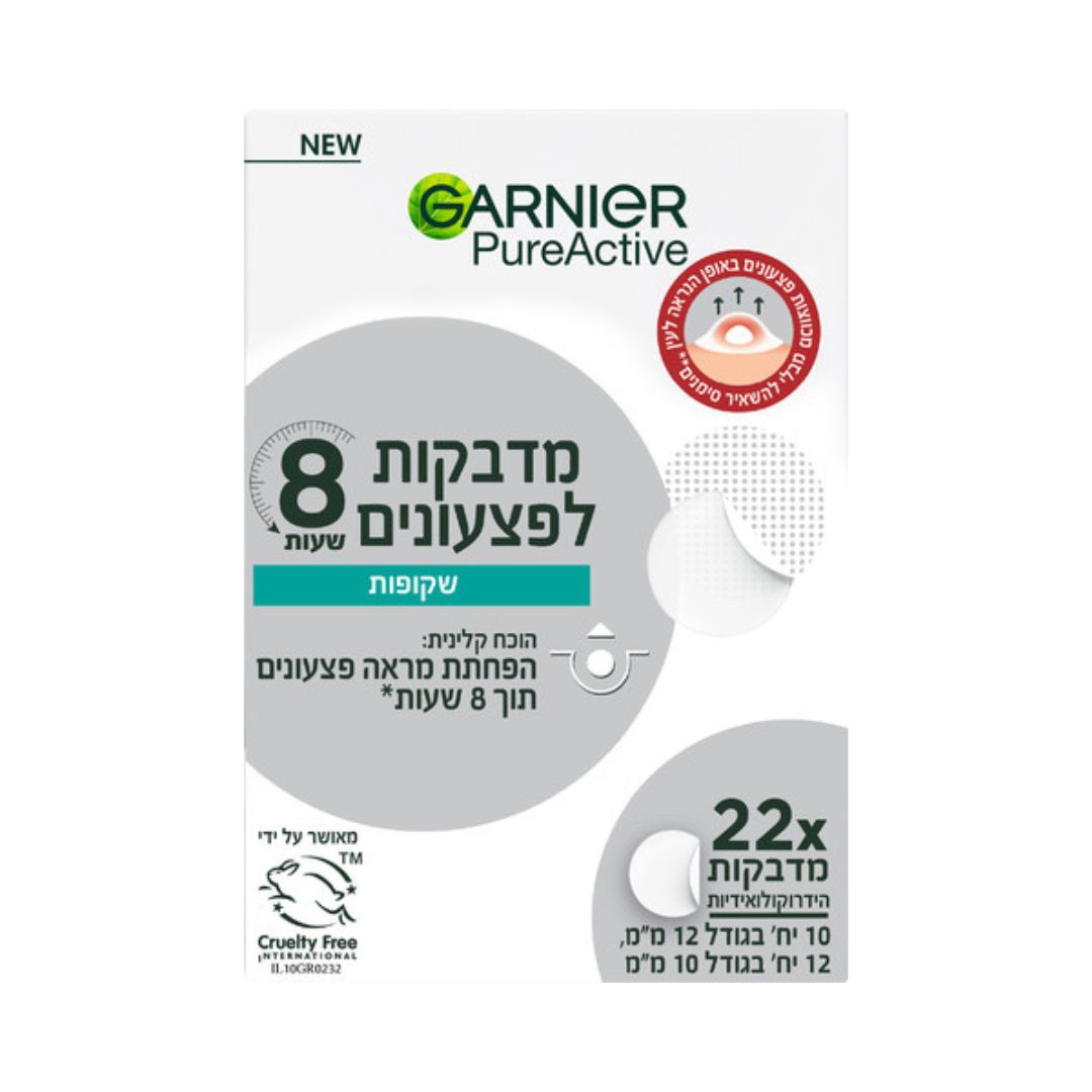 גרנייה - מדבקות פצעונים פיור אקטיב 22 יחידות